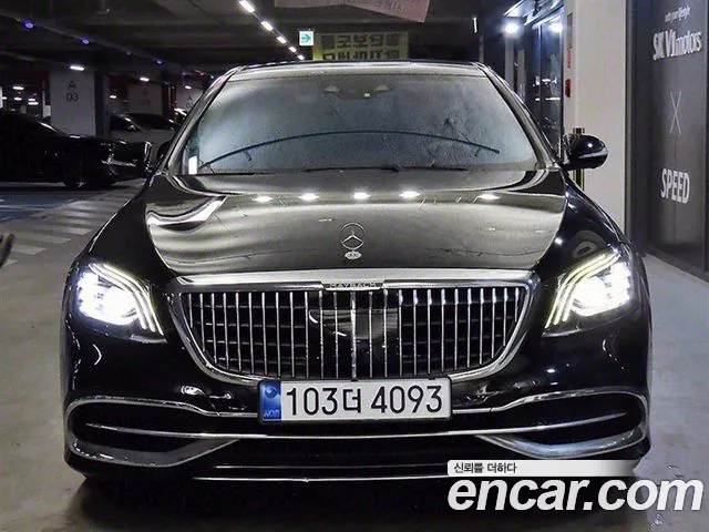 Mercedes-Benz S-Class W222 id 2492296 из Кореи 5