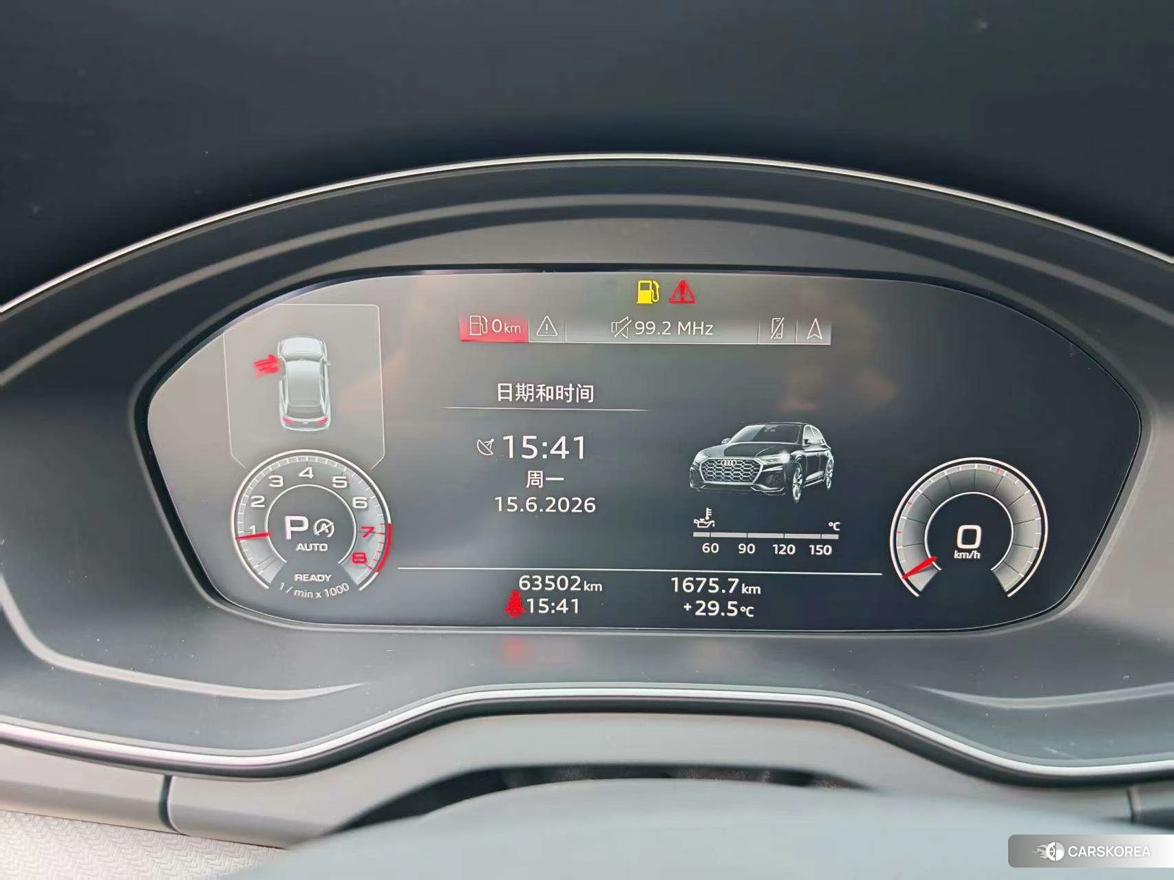 Audi Q5L 2023 Черный из Китая, фото 6