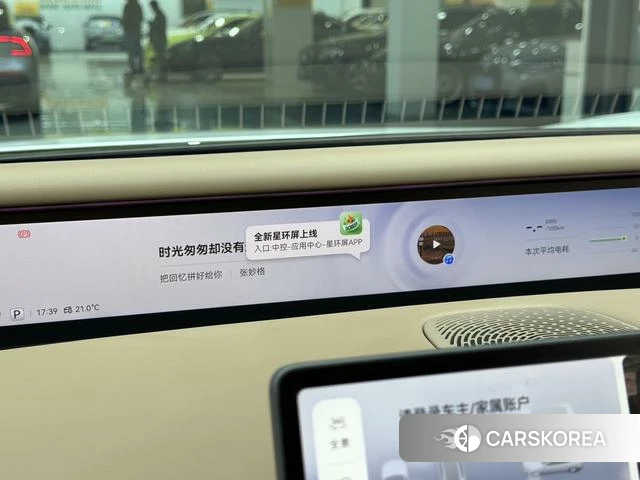 Avita 07 id 4182460 из Китая 12