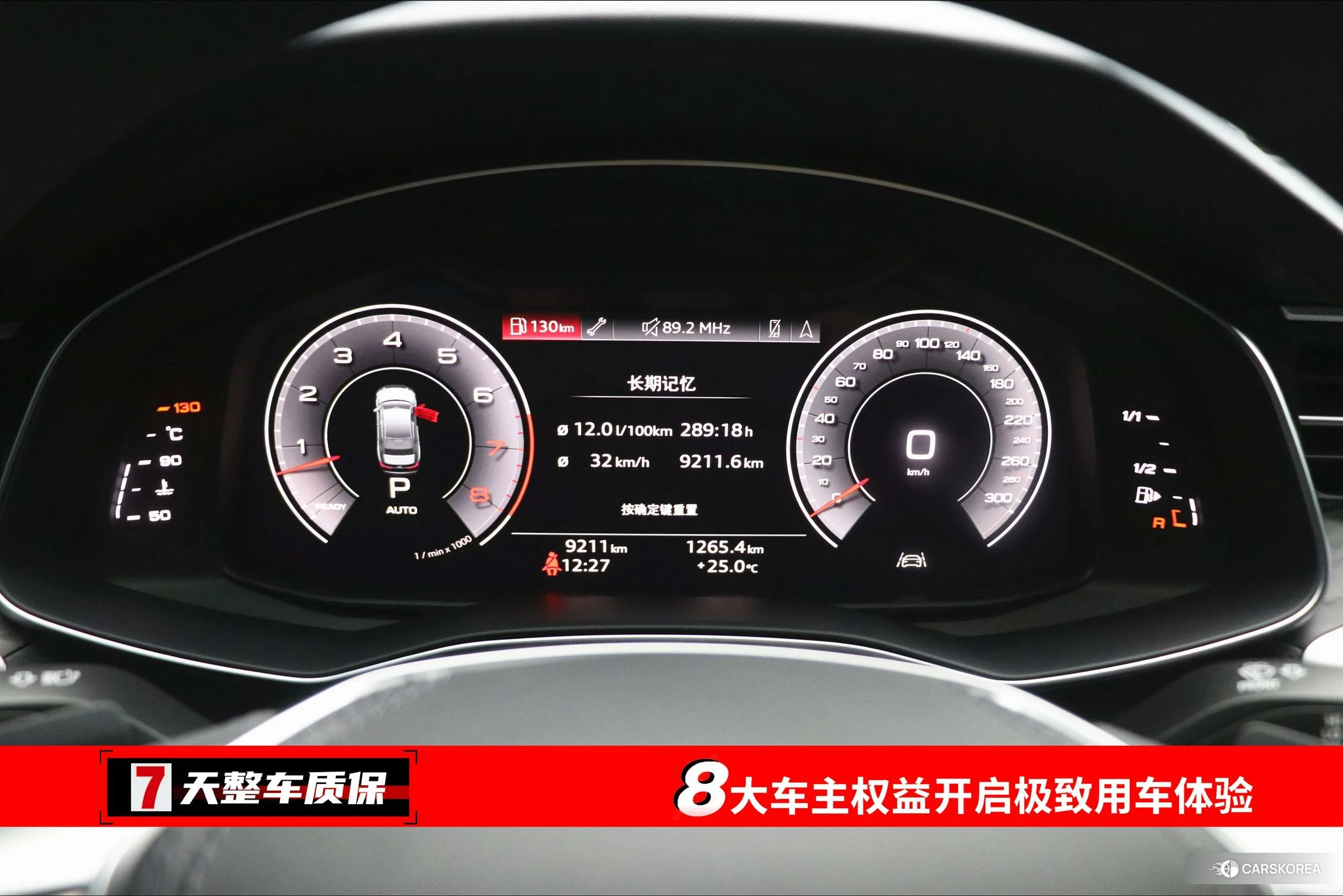 Audi A6L id 4505004 из Китая 12