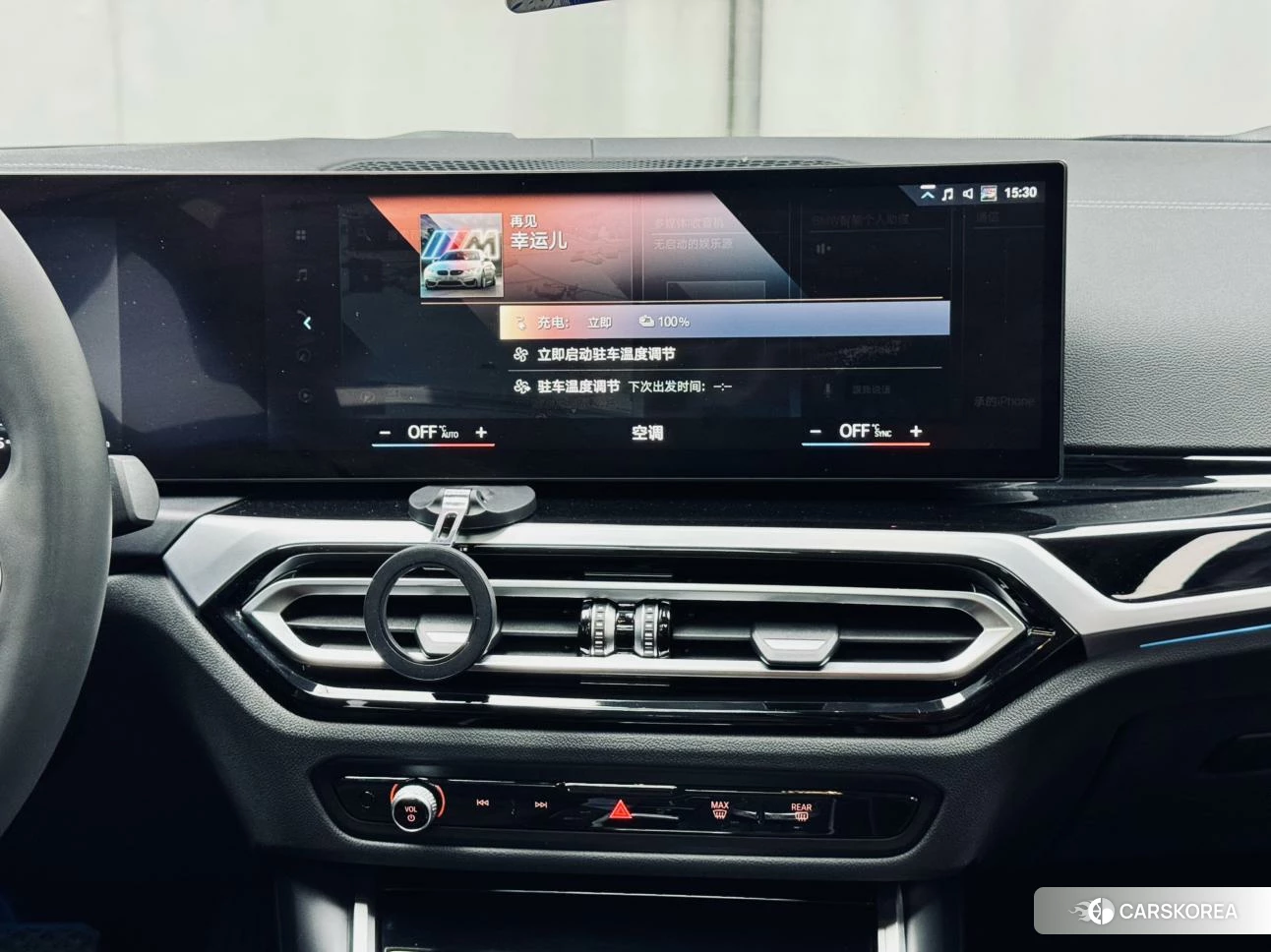 BMW i3 id 4473847 из Китая 8