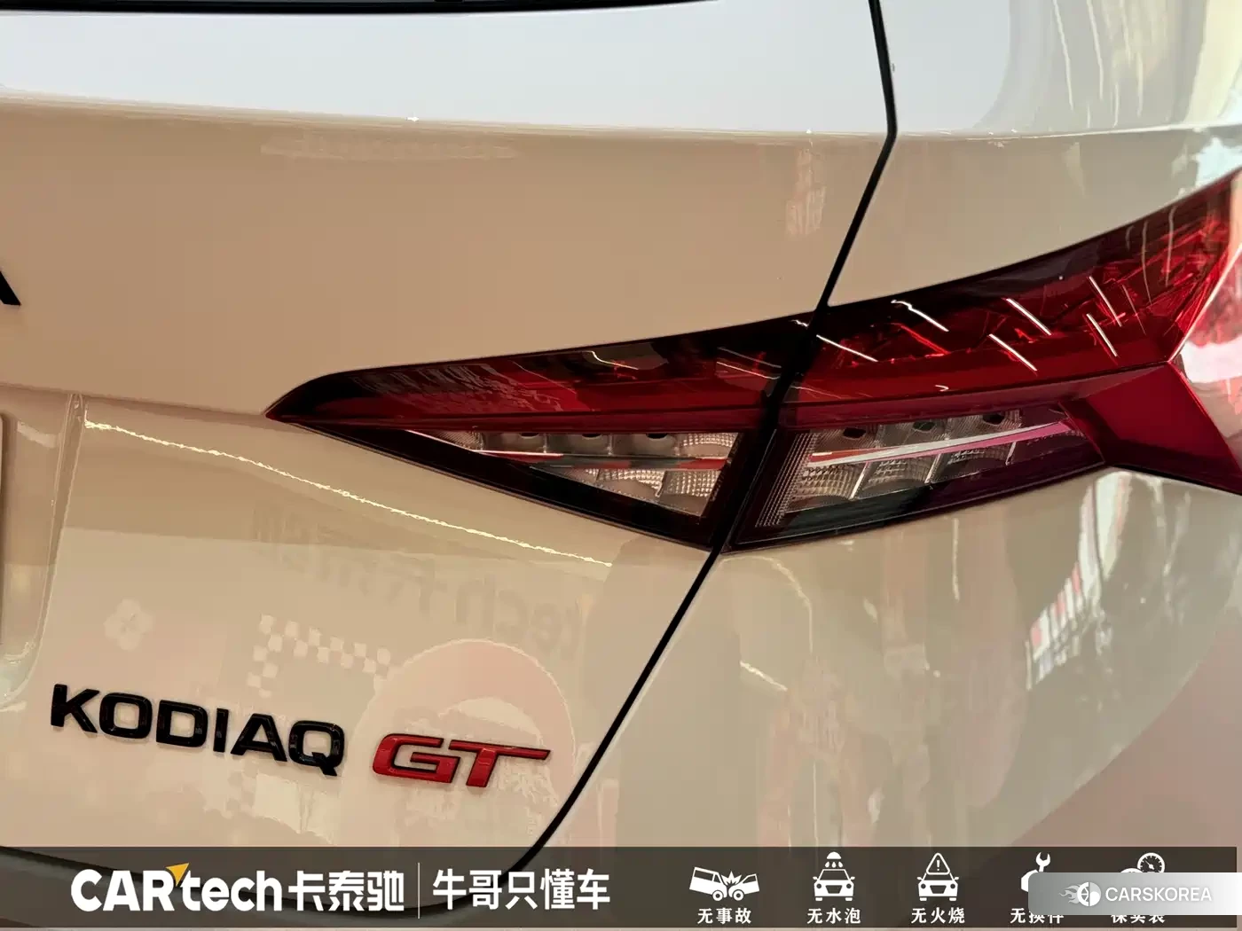 Skoda Kodiak GT id 4577625 из Китая 12