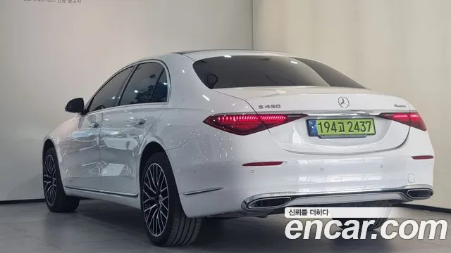 Mercedes-Benz S-Class W223 id 2734268 из Кореи 11