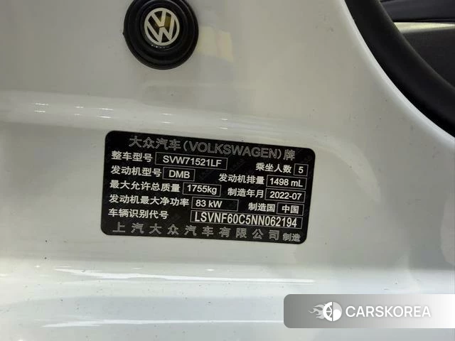 Volkswagen Lavida id 4256948 из Китая 9