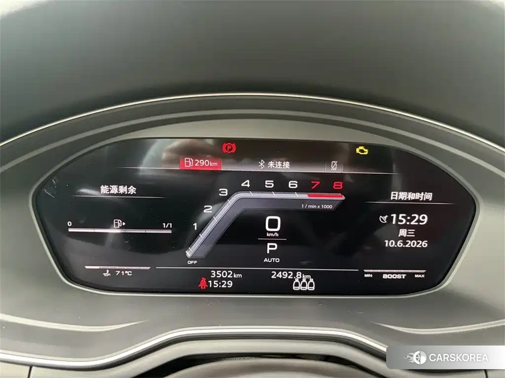 Audi S4 id 4515293 из Китая 8