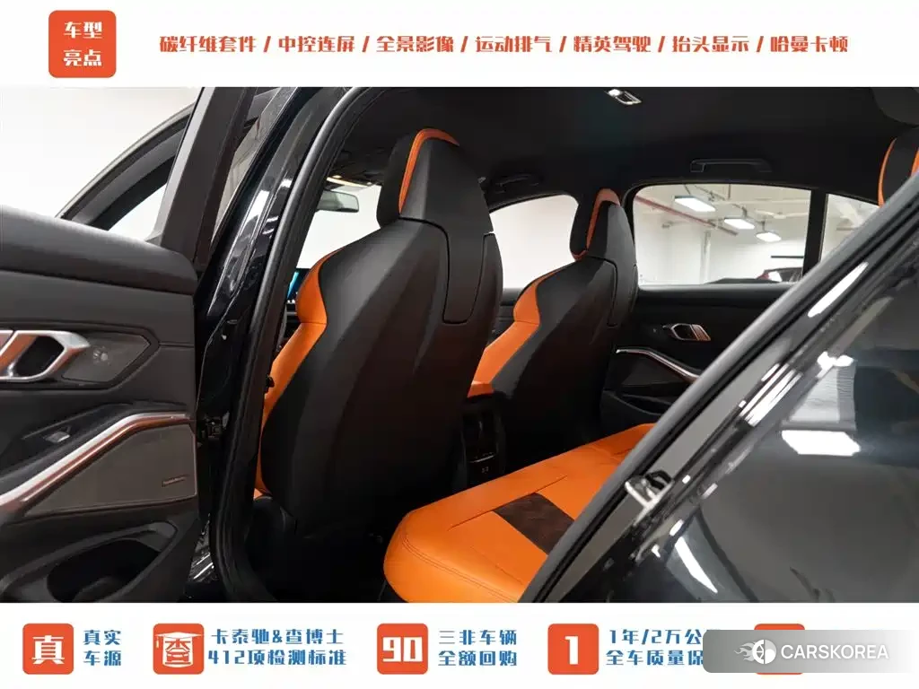 BMW M3 id 4578249 из Китая 12