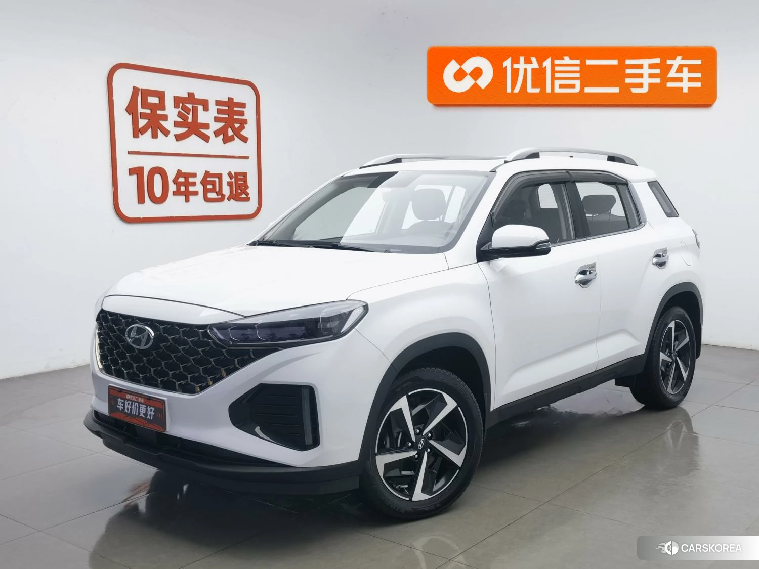 Hyundai ix35 id 4492953 из Китая 12