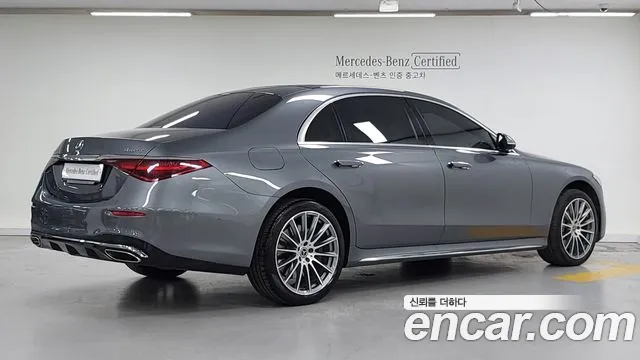 Mercedes-Benz S-Class W223 id 2667702 из Кореи 12