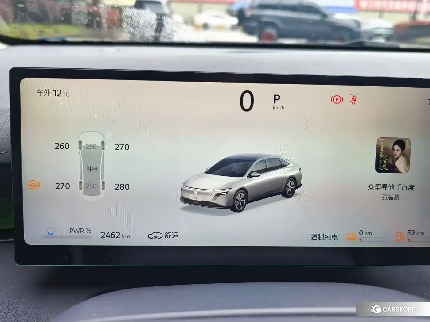 Nissan N6 id 4548200 из Китая 9