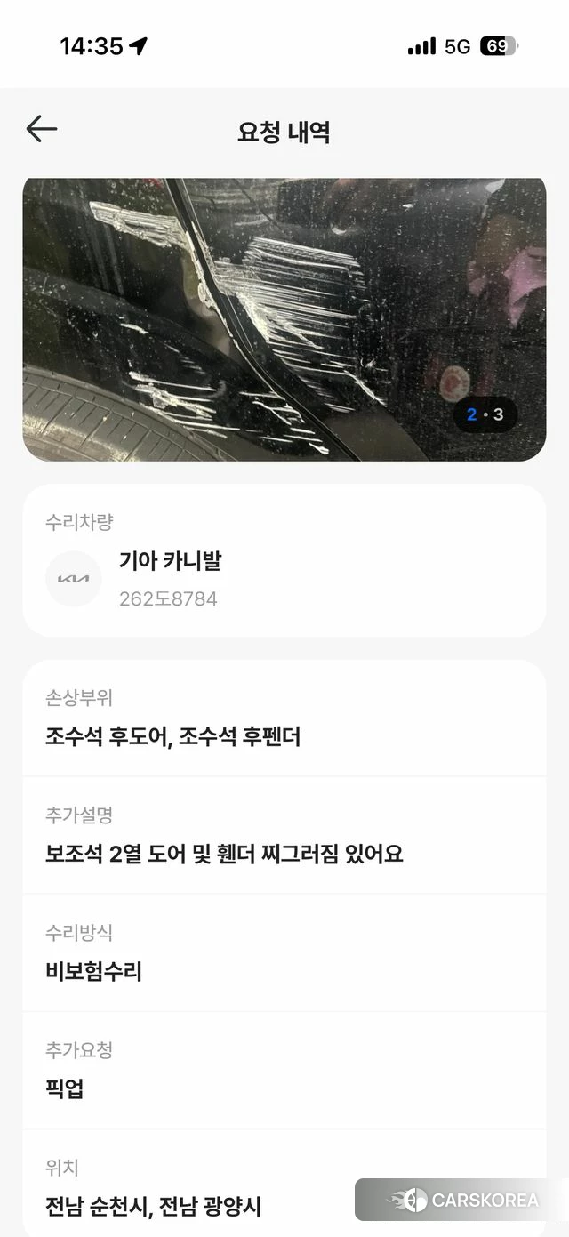 Kia Carnival 4th generation 2021 Черный из Кореи, фото 6