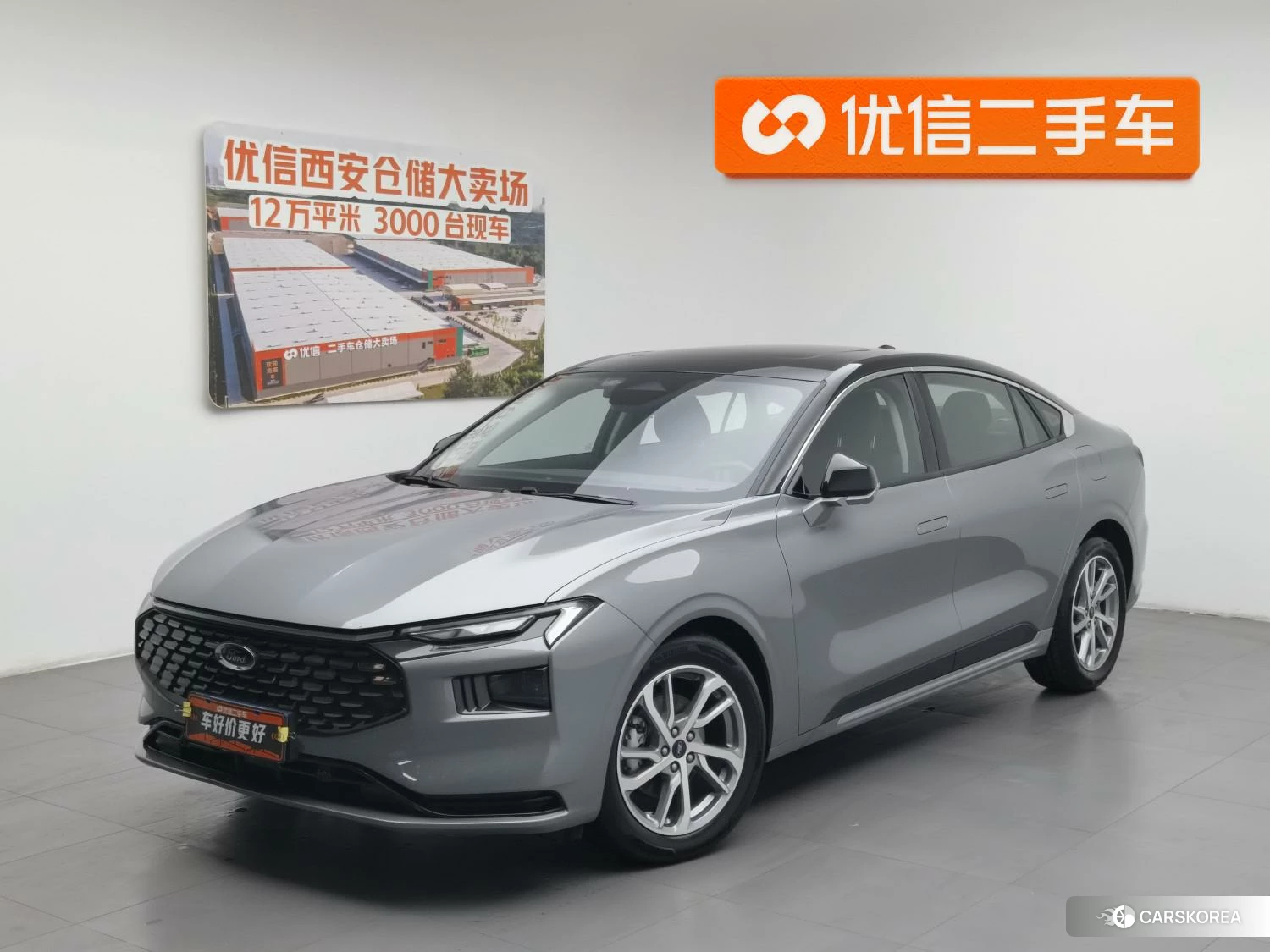 Ford Mondeo id 4512844 из Китая 12