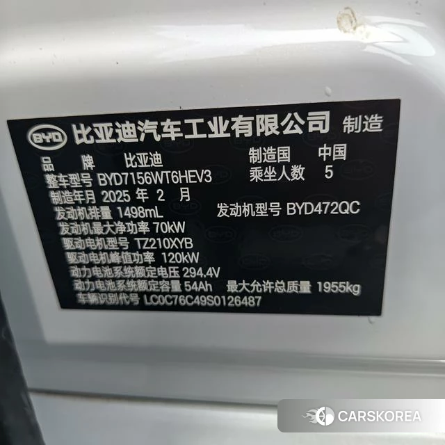 BYD Seal 05DM id 3939320 из Китая 11