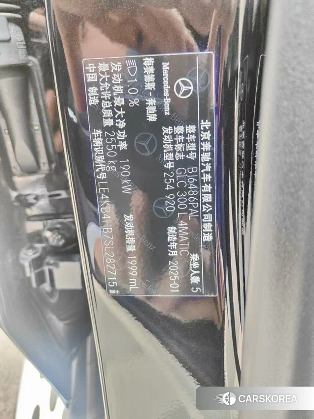 Mercedes-Benz GLC id 4263909 из Китая 12