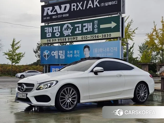 Mercedes-Benz C-Class W205 id 3261749 из Кореи 12