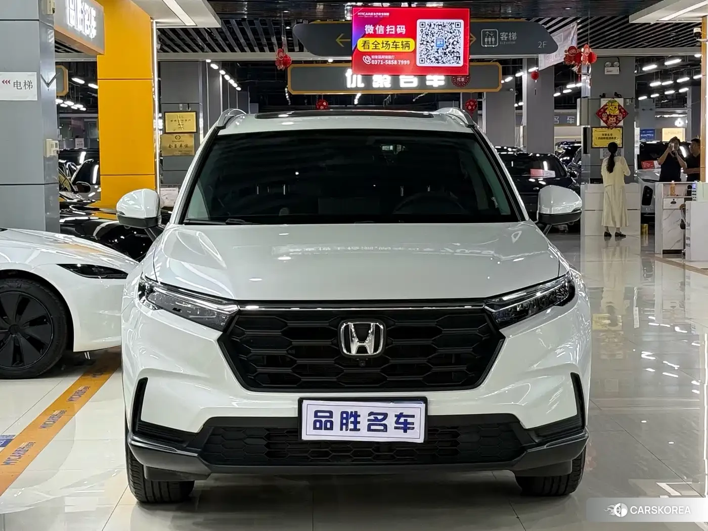 Honda CR-V id 4553673 из Китая 9