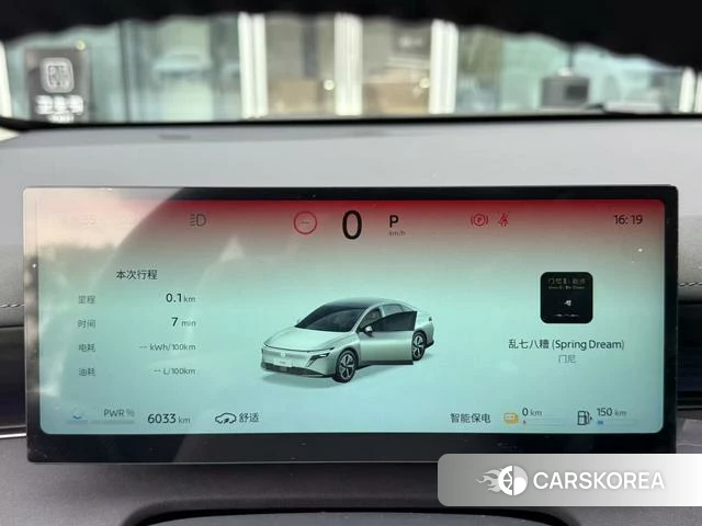Nissan N6 2025 Фиолетовый из Китая, фото 2