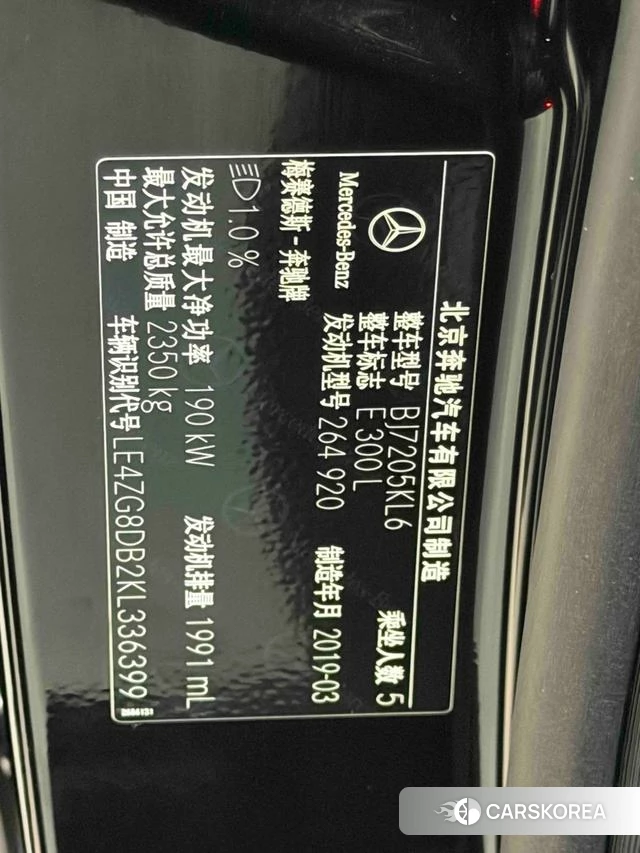 Mercedes-Benz E-class id 4219295 из Китая 12