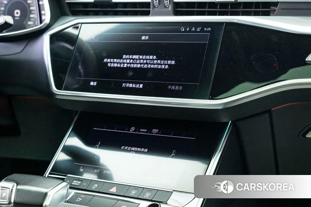Audi A6L id 4291318 из Китая 12