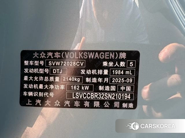 Volkswagen Passat id 4348818 из Китая 9