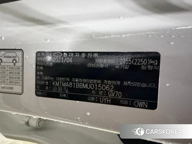 Genesis GV70 id 3733618 из Кореи 12