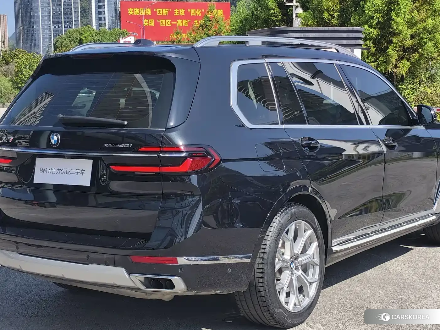 BMW X7 id 4583878 из Китая 8