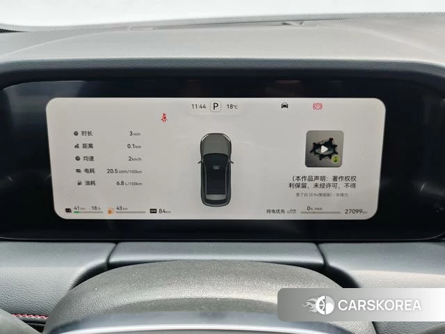 AITO Ask the world M5 id 4210048 из Китая 12