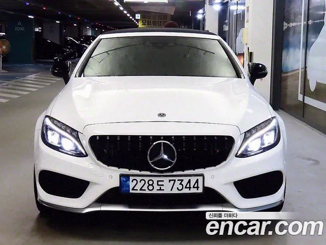 Mercedes-Benz C-Class W205 id 2709922 из Кореи 12