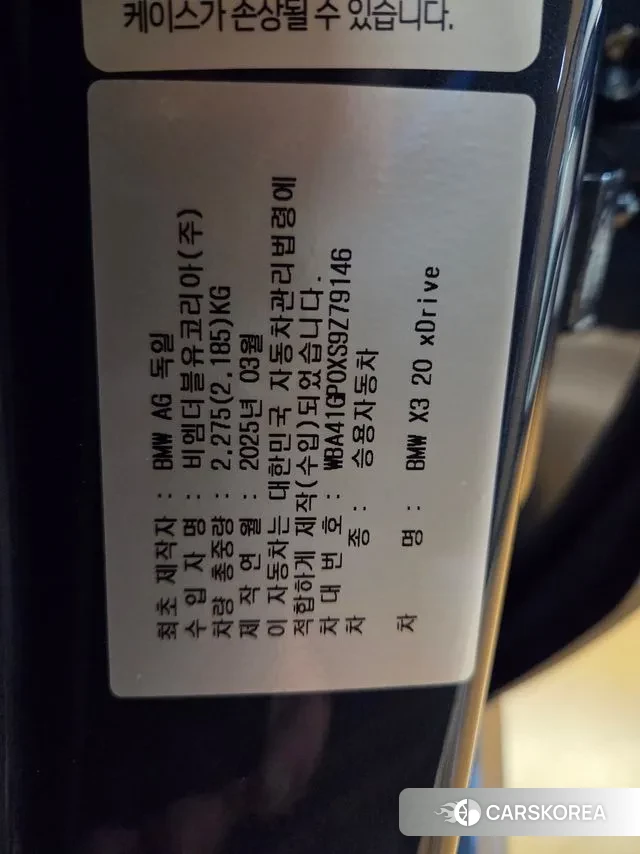 BMW X3 (G45) 2025 Темно-зеленый из Кореи, фото 2