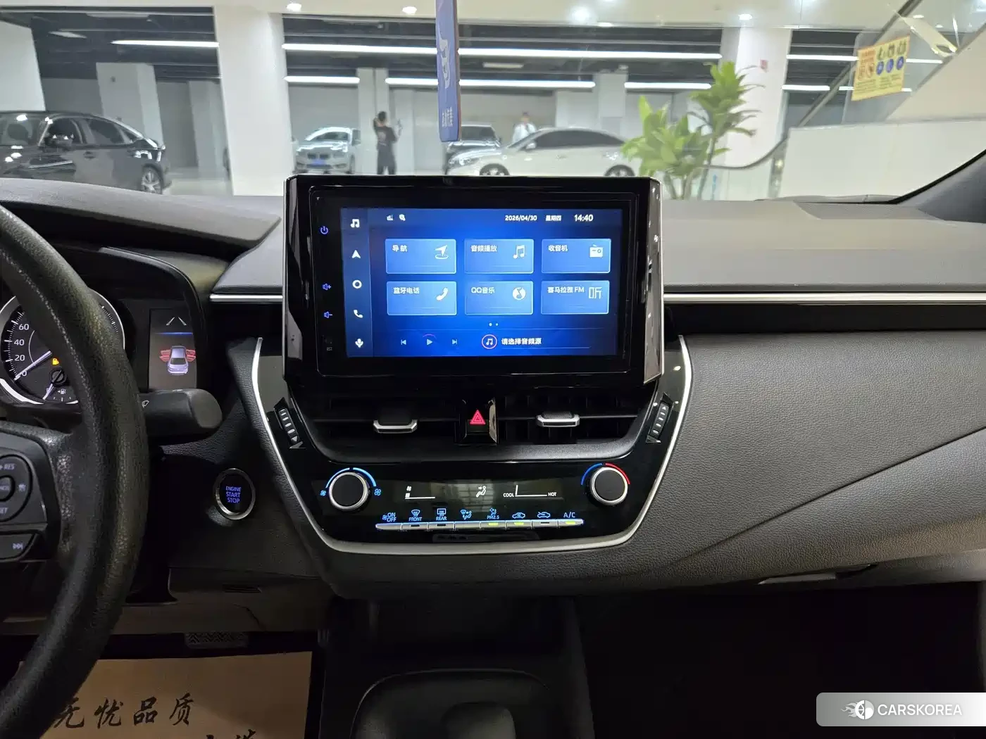 Toyota Levin 2024 Белый из Китая, фото 2