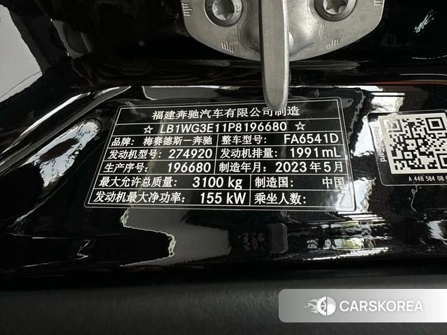 Mercedes-Benz Vito id 4300962 из Китая 12