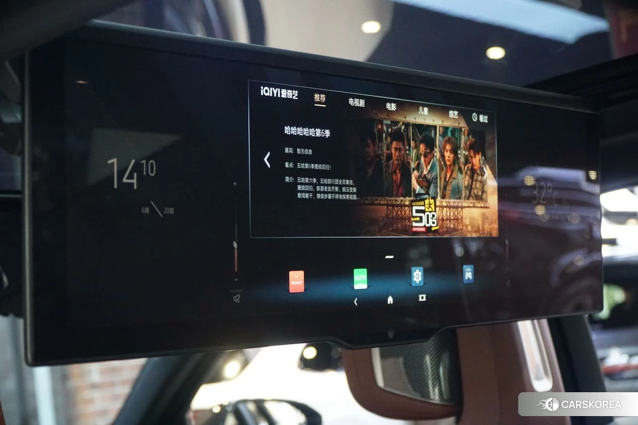 BMW i7 id 4485284 из Китая 12