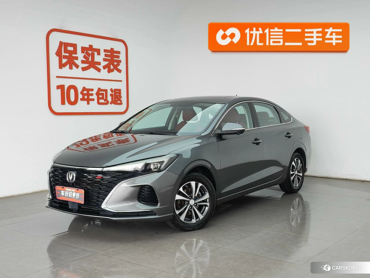 Chang'an Yidong id 4406011 из Китая 12