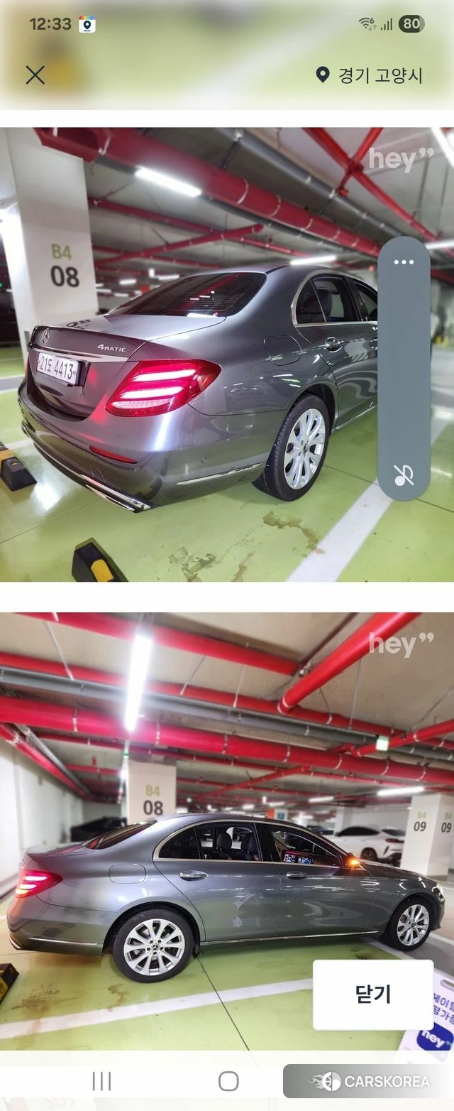 Mercedes-Benz E-Class W213 2018 Серый из Кореи, фото 5