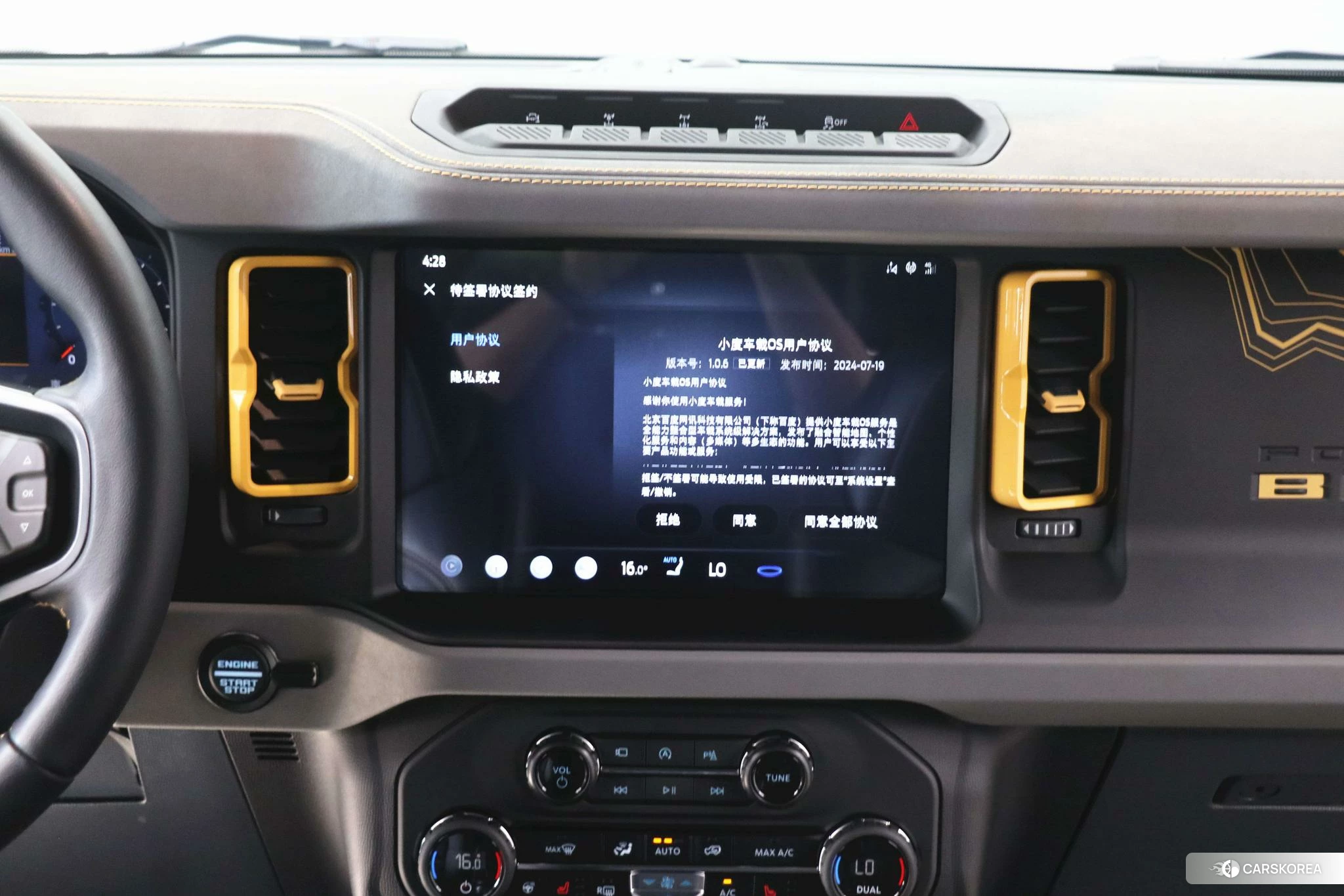 Ford Lie Ma id 4513982 из Китая 12