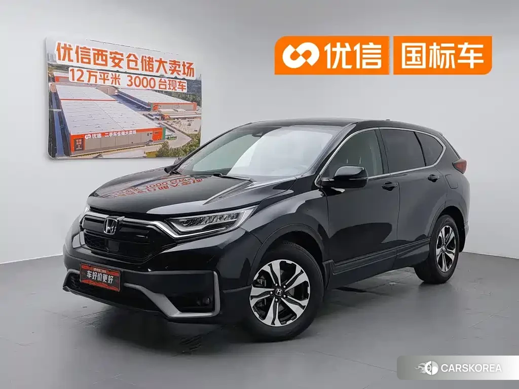 Honda CR-V id 4681223 из Китая 12