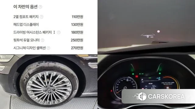 Genesis Electrified G80 (RG3) id 2979728 из Кореи 12