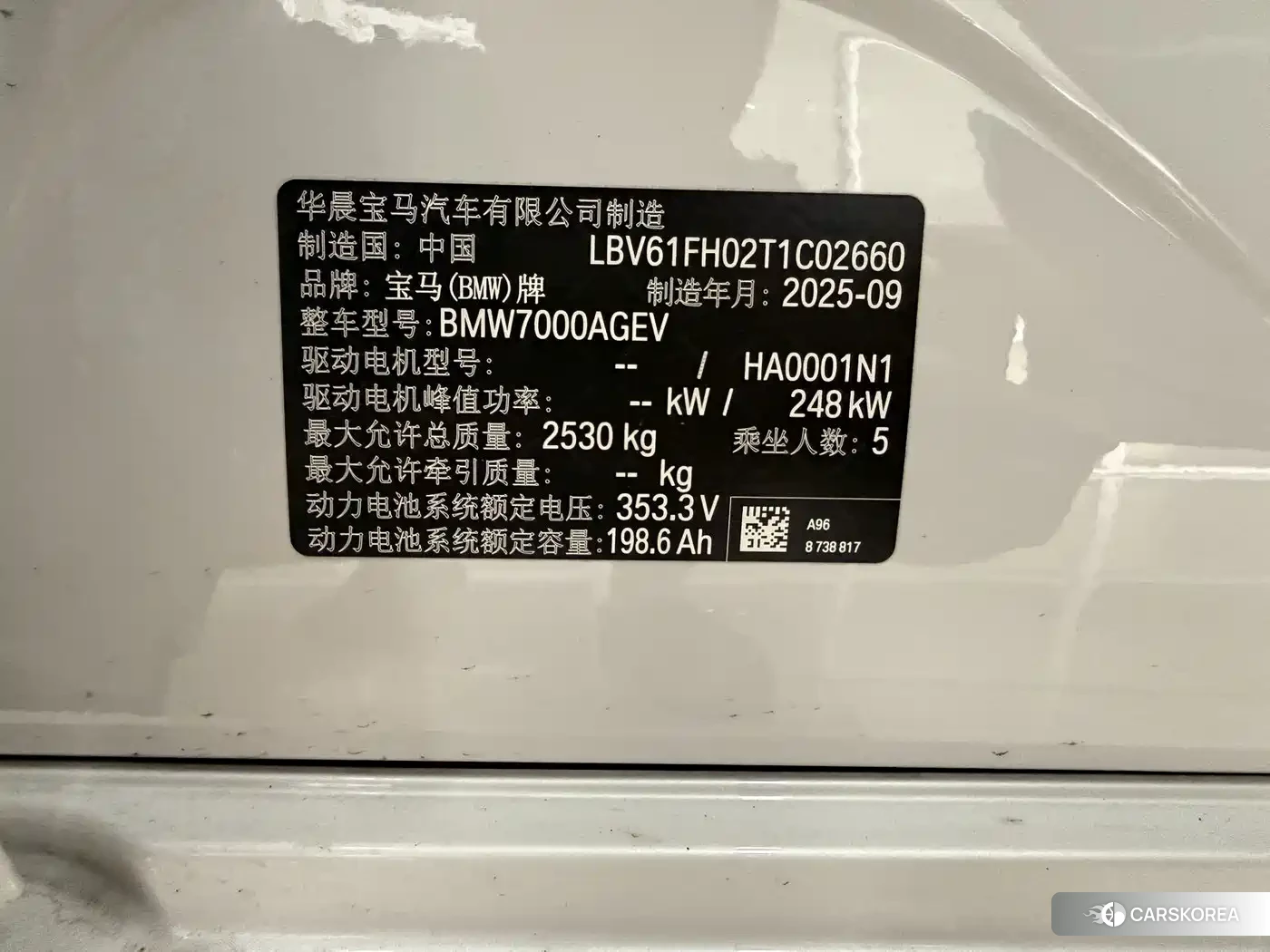 BMW i3 2025 Белый из Китая, фото 2