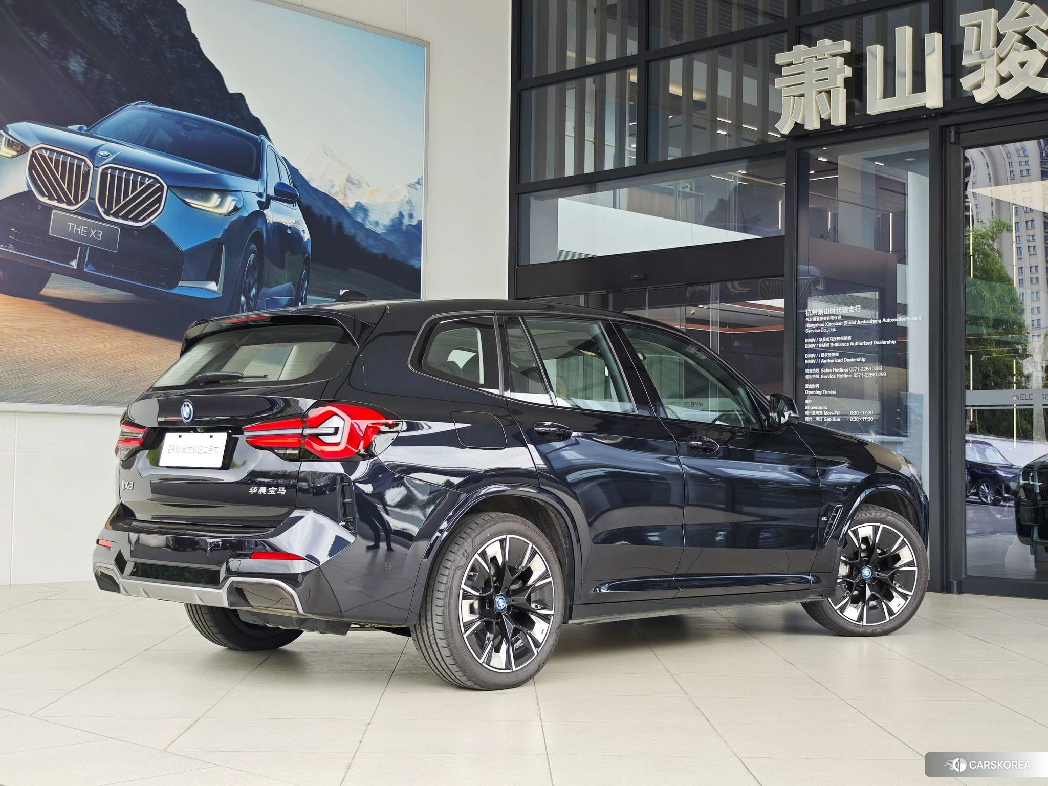 BMW iX3 id 4510736 из Китая 9