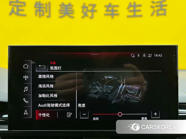 Audi A4L id 4259158 из Китая 12