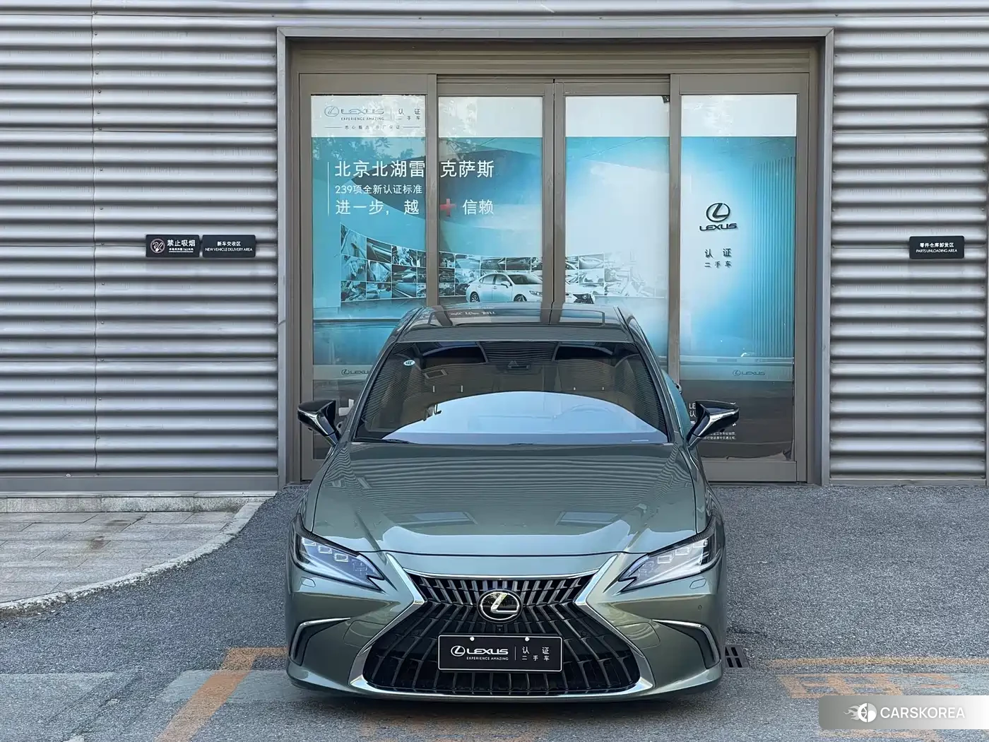 Lexus ES id 4599604 из Китая 12