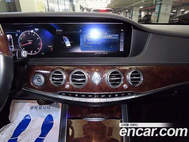 Mercedes-Benz S-Class W222 id 2525866 из Кореи 12