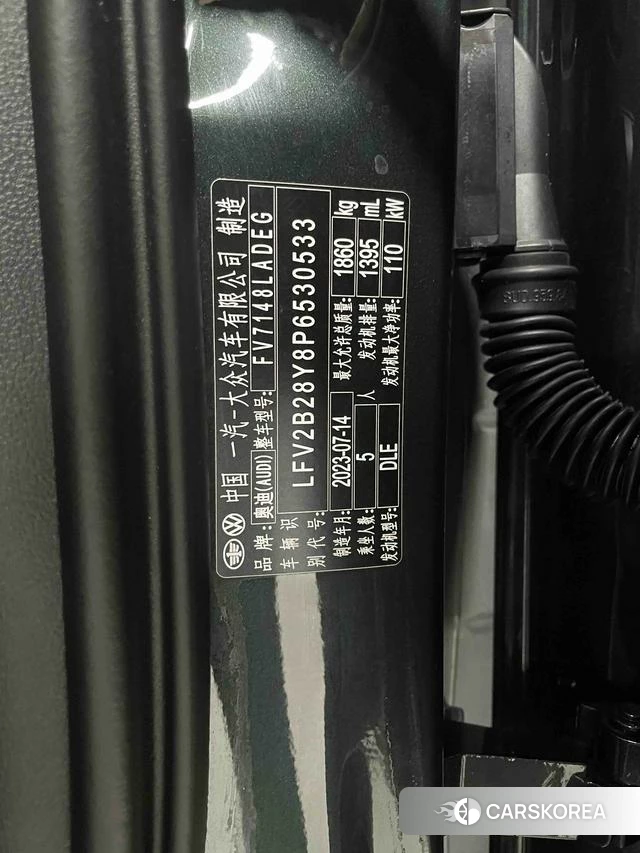 Audi A3 id 3983461 из Китая 12