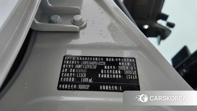 Honda Civic 2023 Белый из Китая, фото 5
