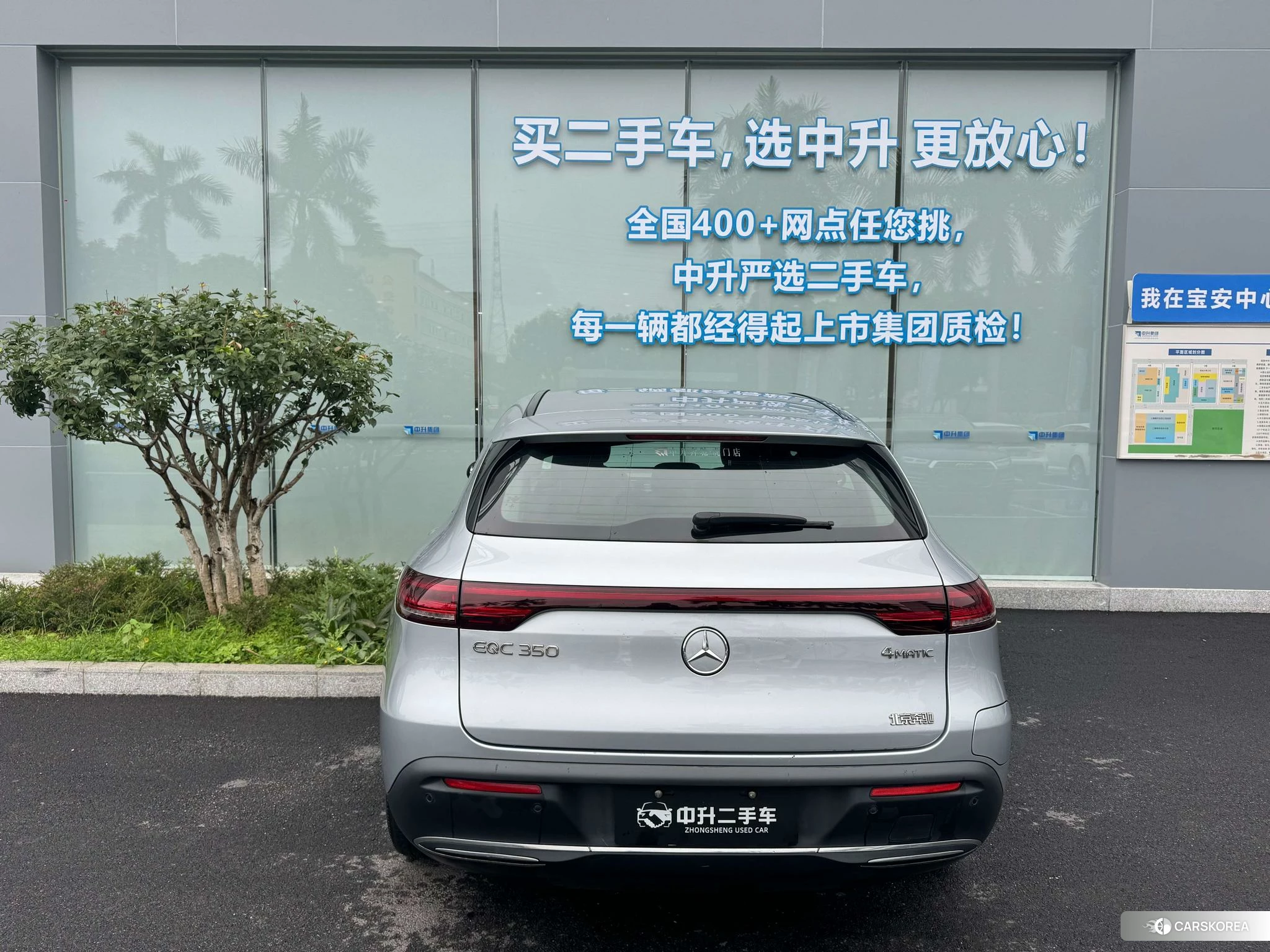 Mercedes-Benz EQC 2022 Серебристо-серый из Китая, фото 4
