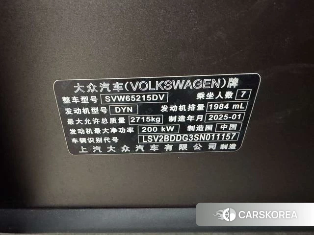 Volkswagen Tourang id 4301308 из Китая 12