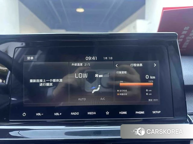 Kia Proud run id 4241633 из Китая 12