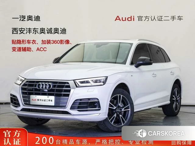 Audi Q5L id 4359037 из Китая 12