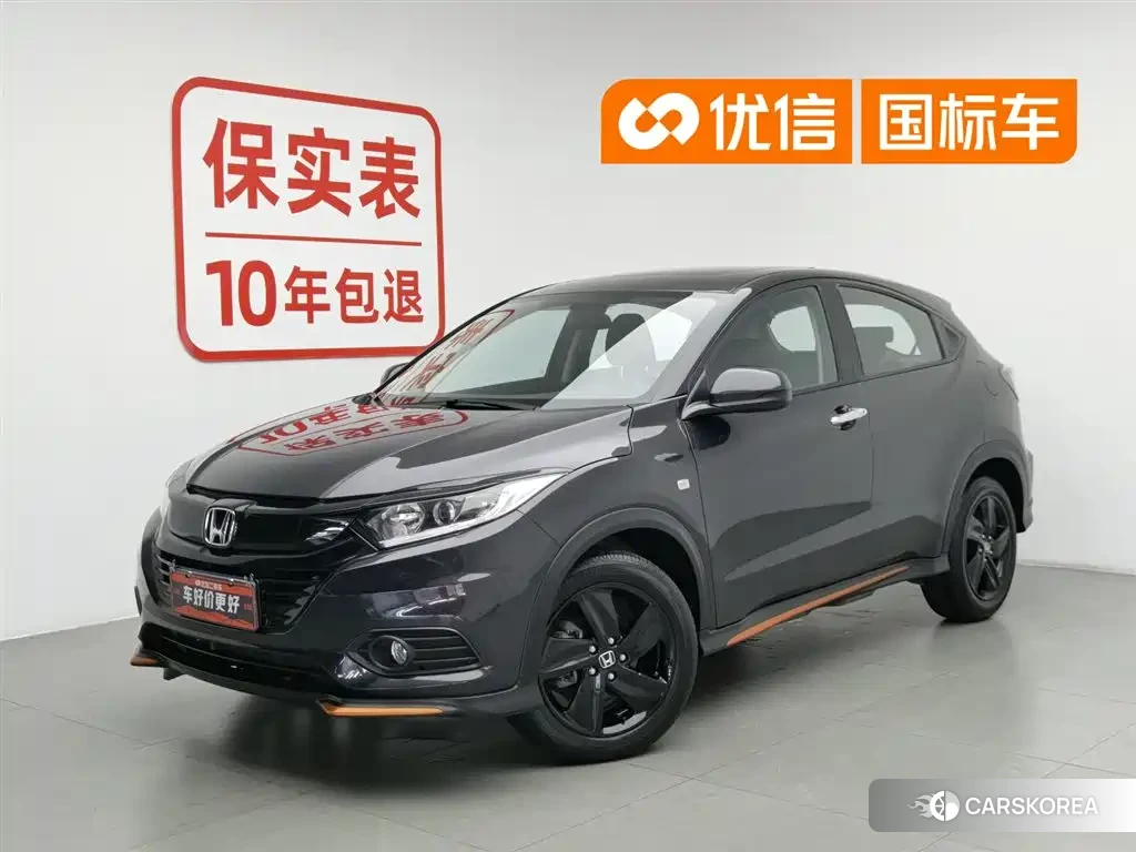 Honda Vezel id 4547302 из Китая 12