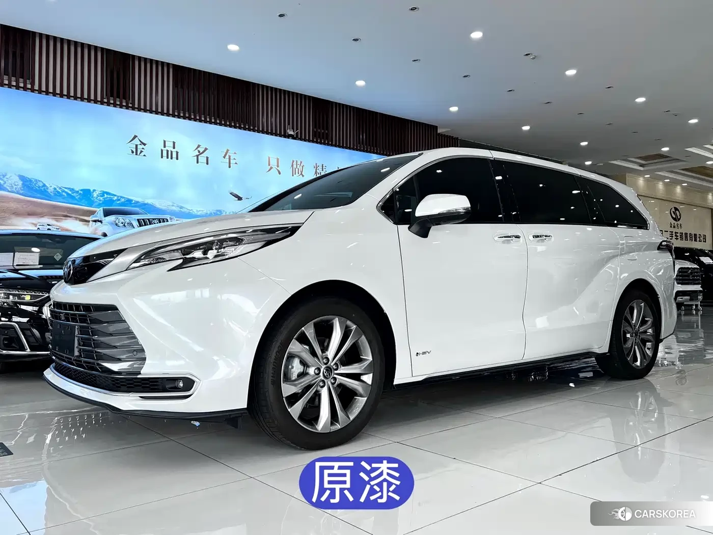 Toyota Sienna id 4547649 из Китая 12