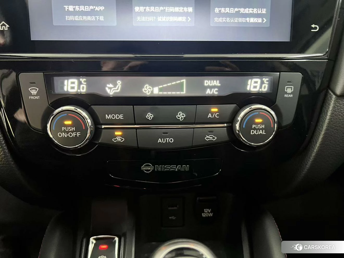 Nissan Qashqai id 4498779 из Китая 12